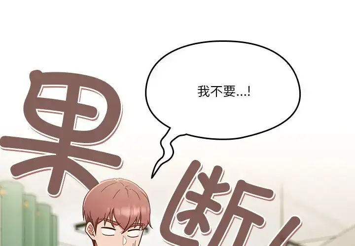 第5話