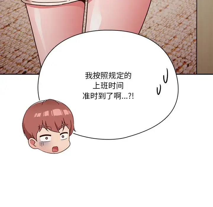 第5話