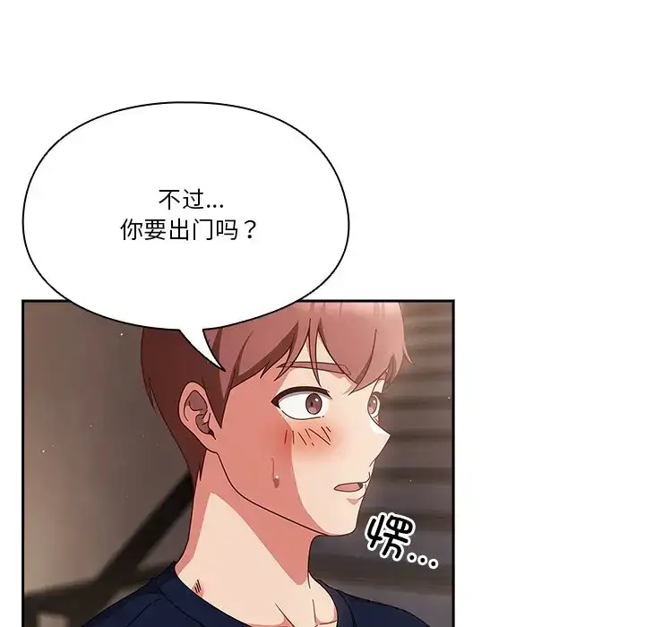 第5話
