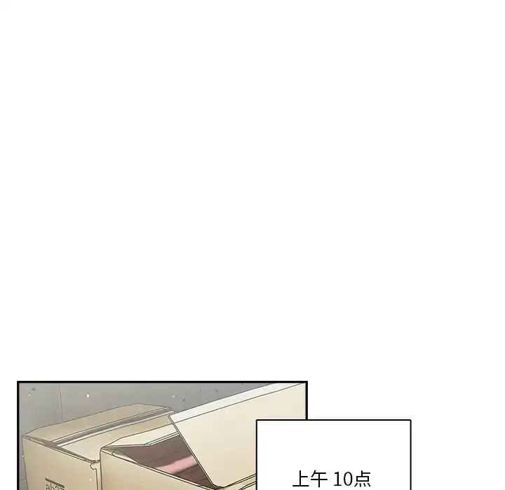 第5話