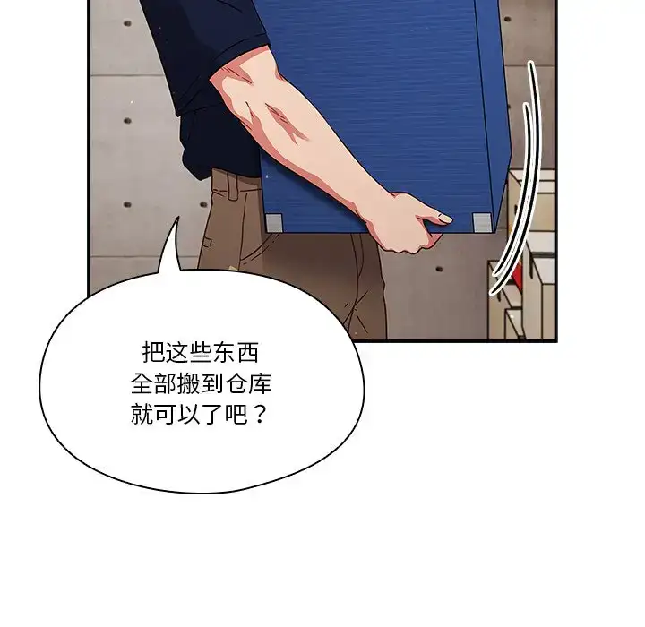 第5話