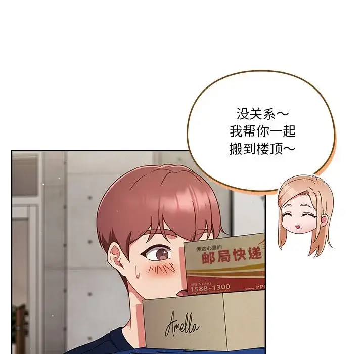第5話