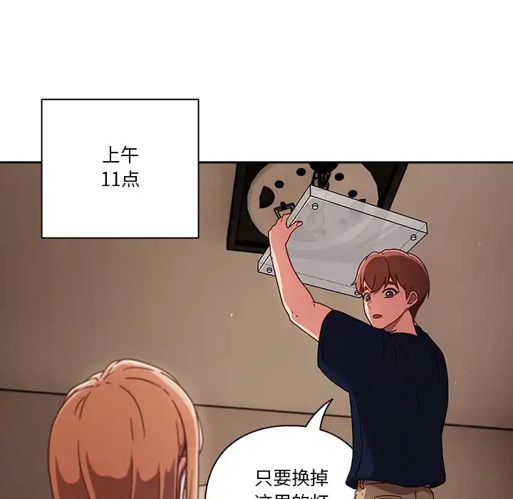 第5話