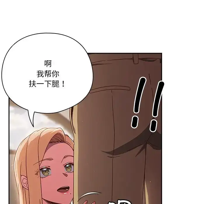 第5話