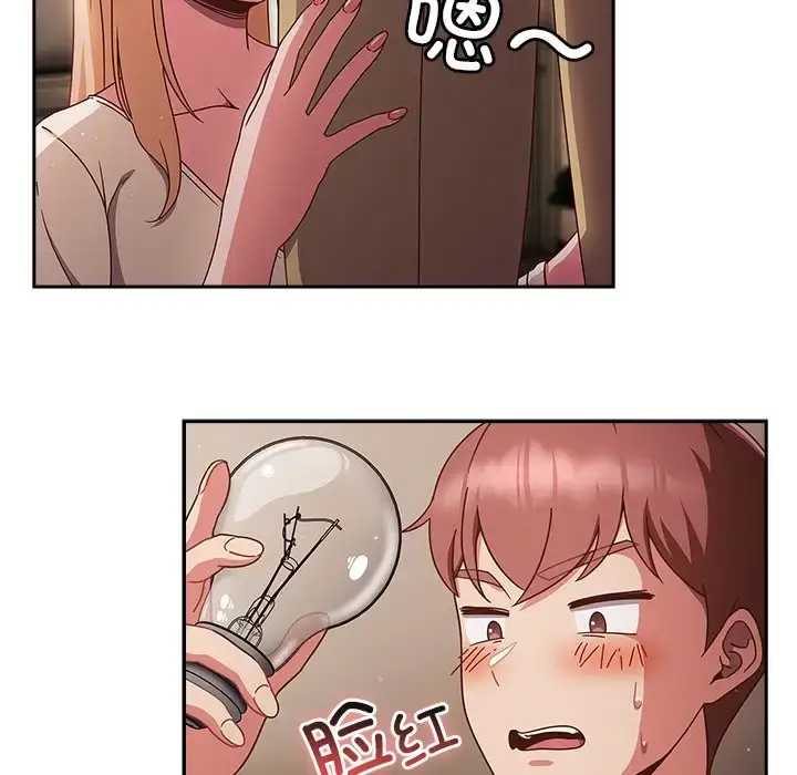 第5話