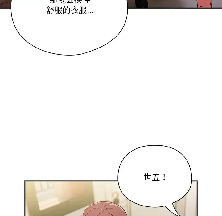 第5話