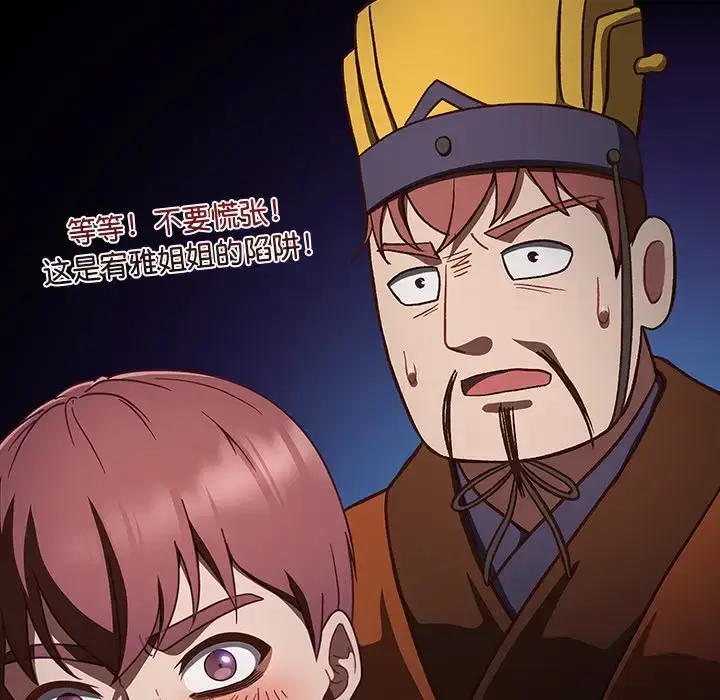 第5話