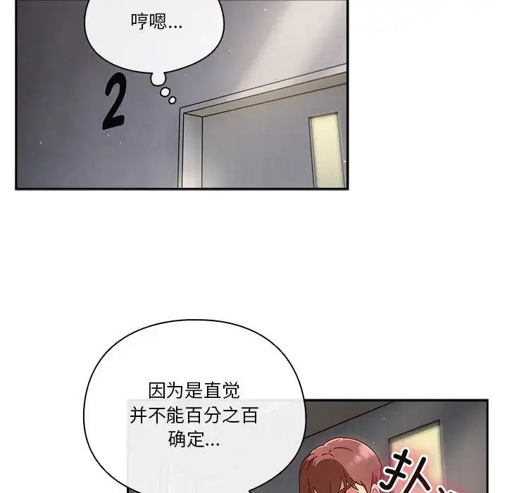 第5話