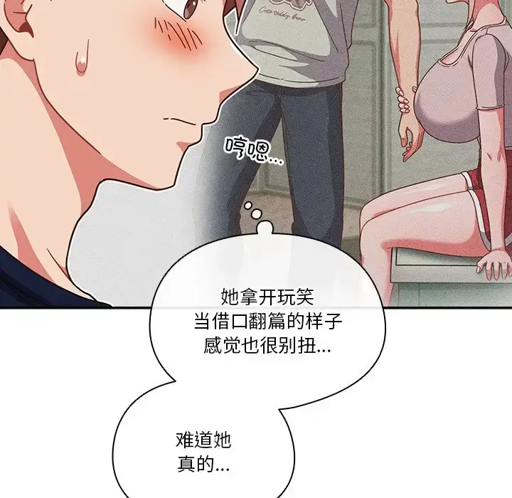 第5話