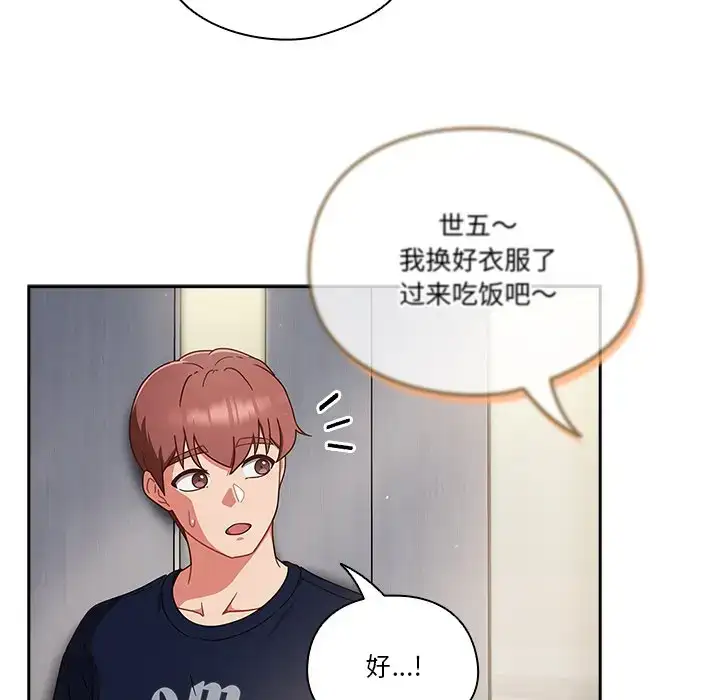 第5話