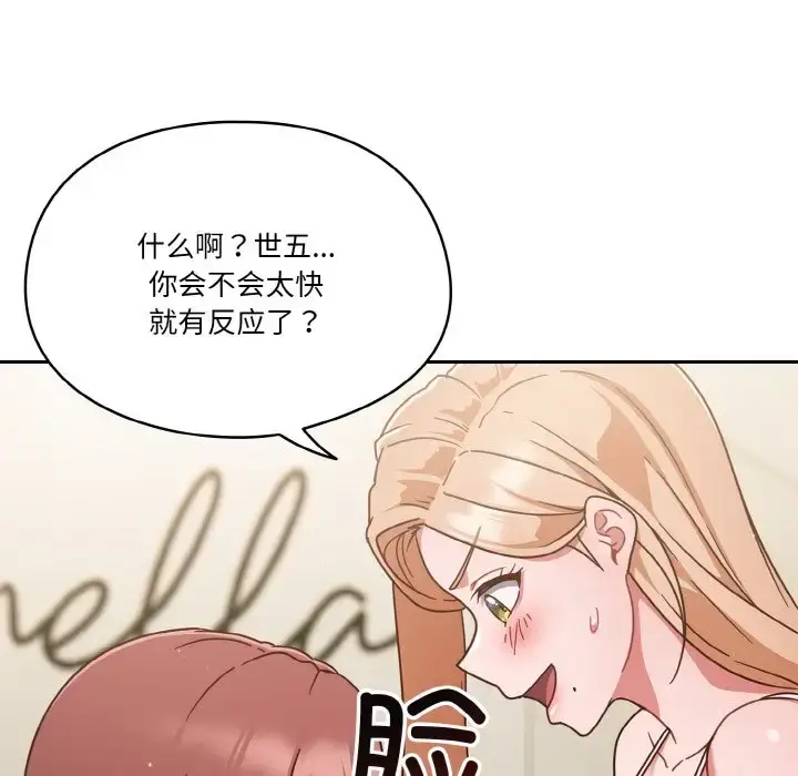 第6話