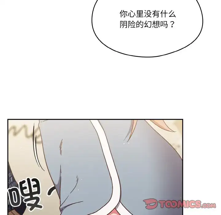 第6話