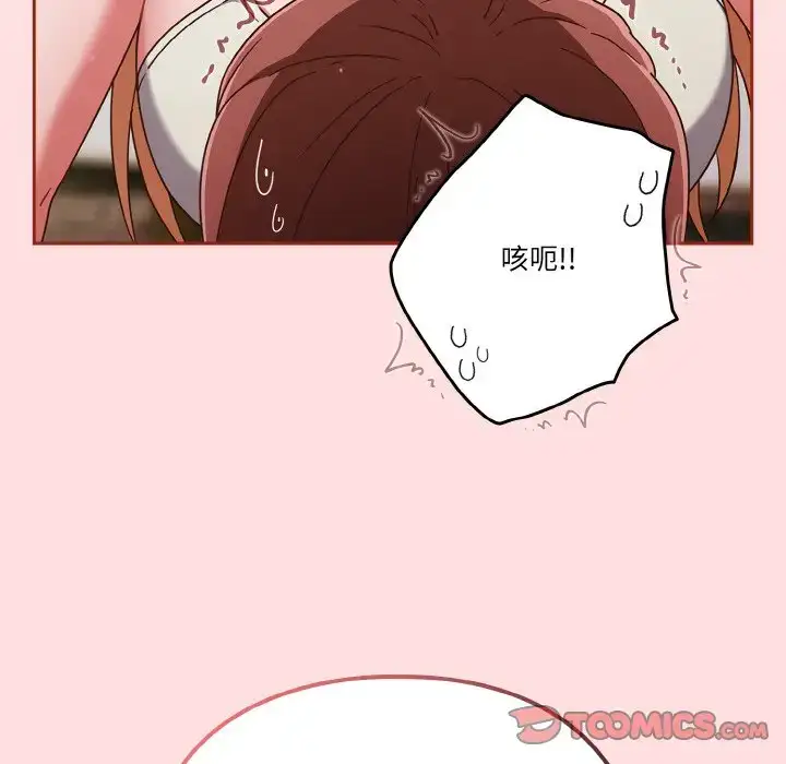 第6話