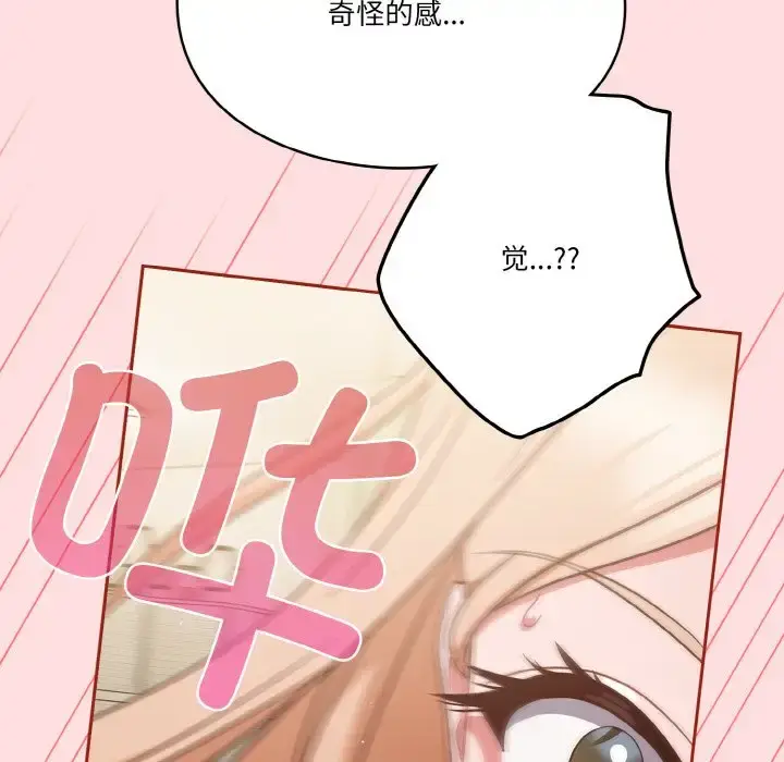 第6話