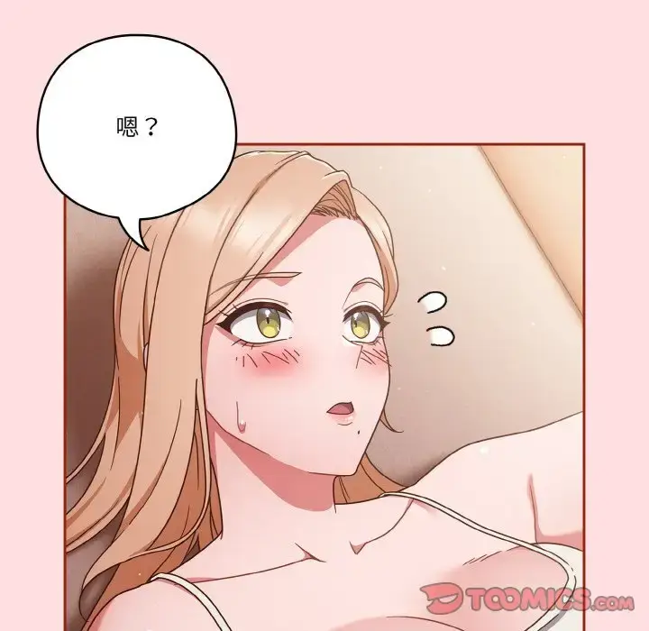 第6話