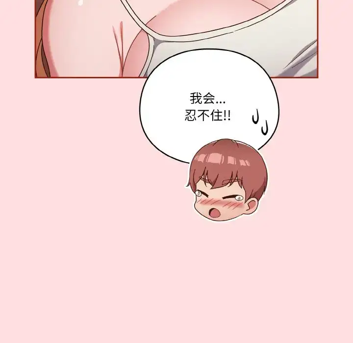第6話