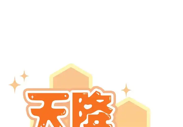 第6話