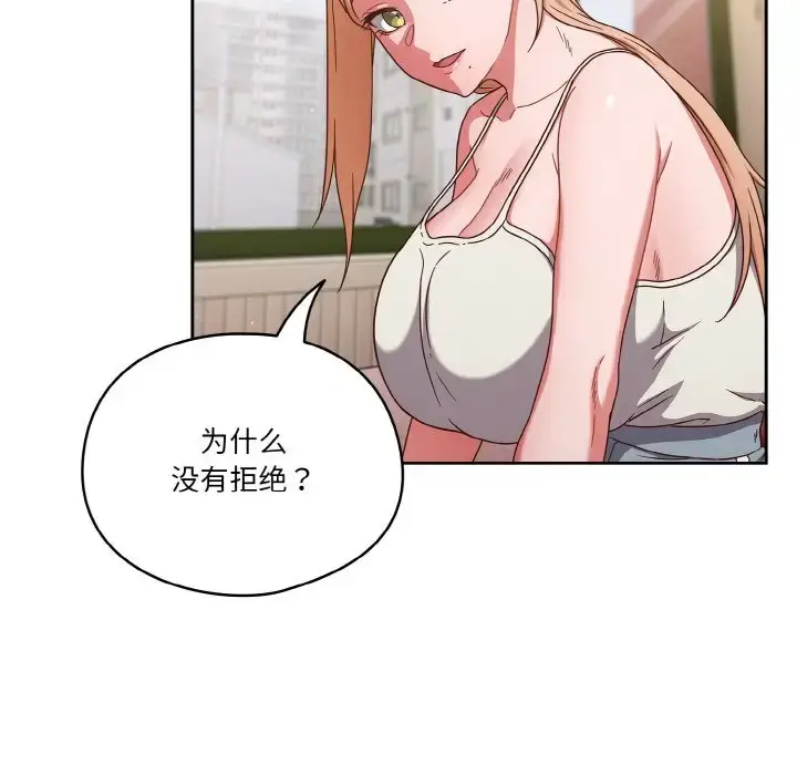 第6話