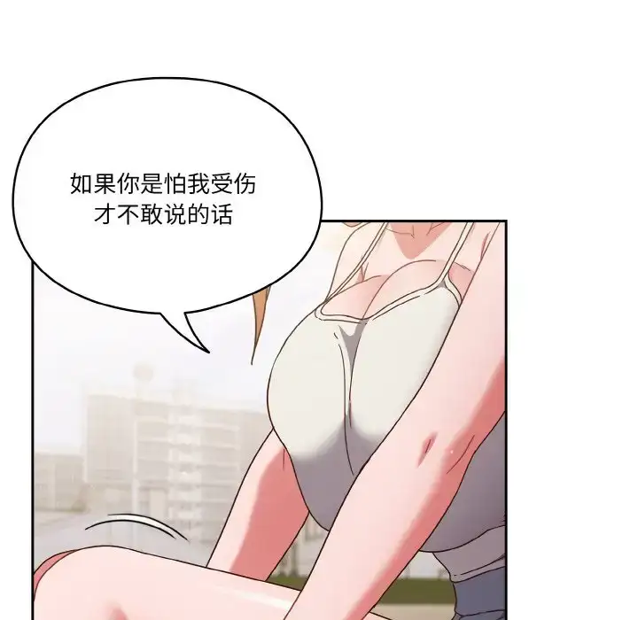 第6話