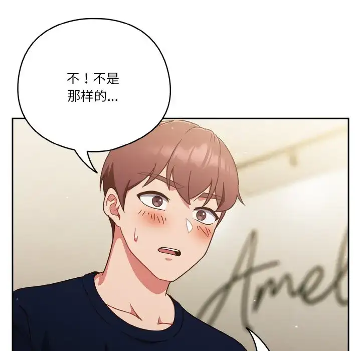 第6話