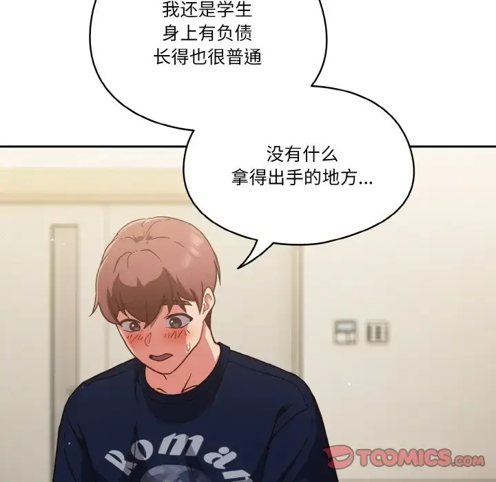 第6話