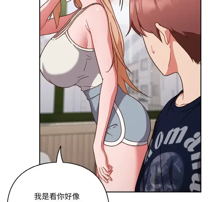 第6話