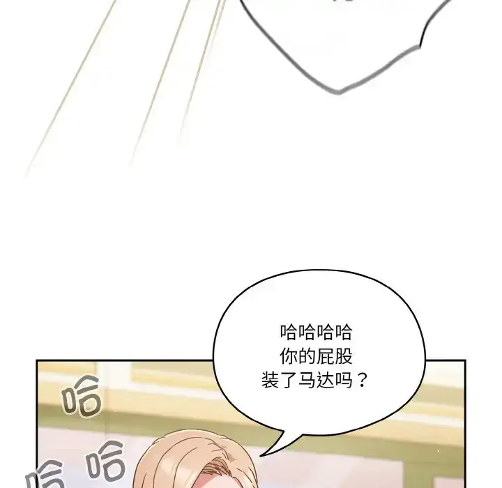 第6話