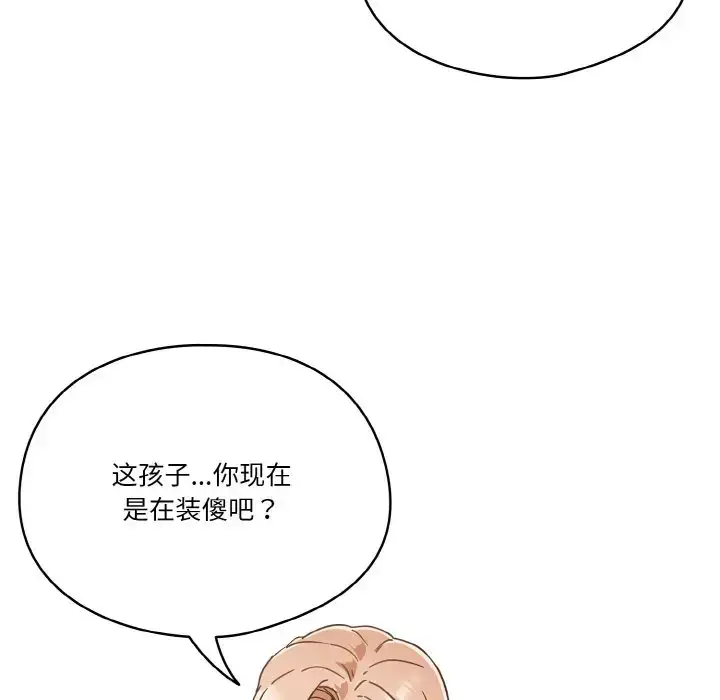 第6話