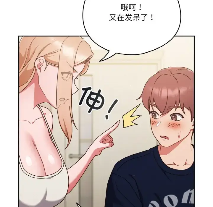 第6話