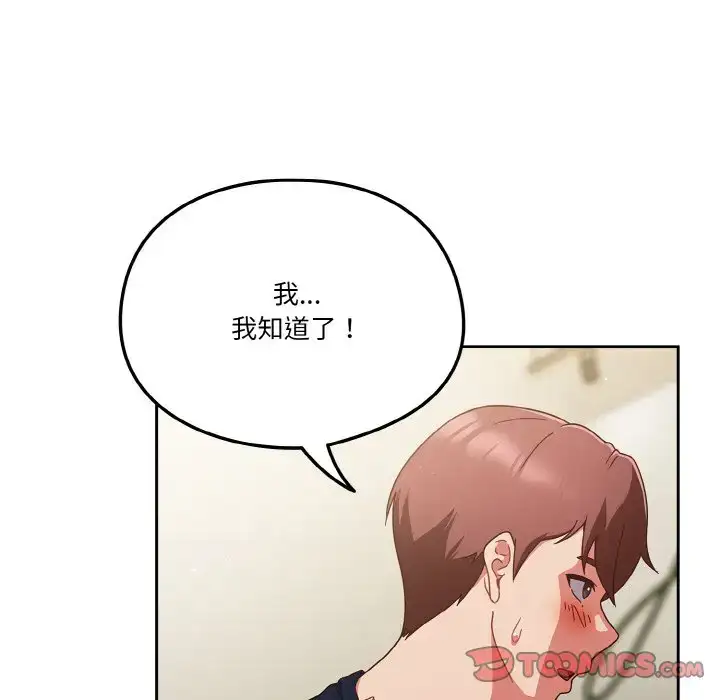 第6話