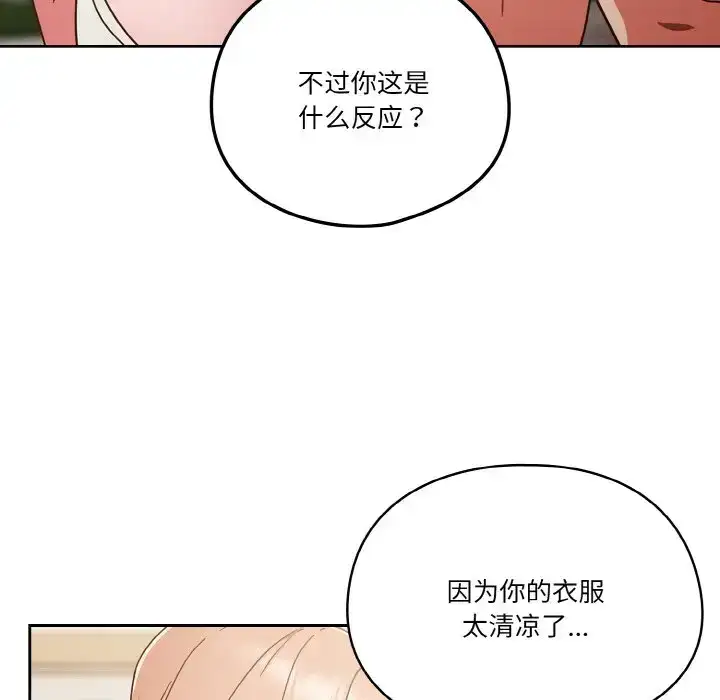 第6話