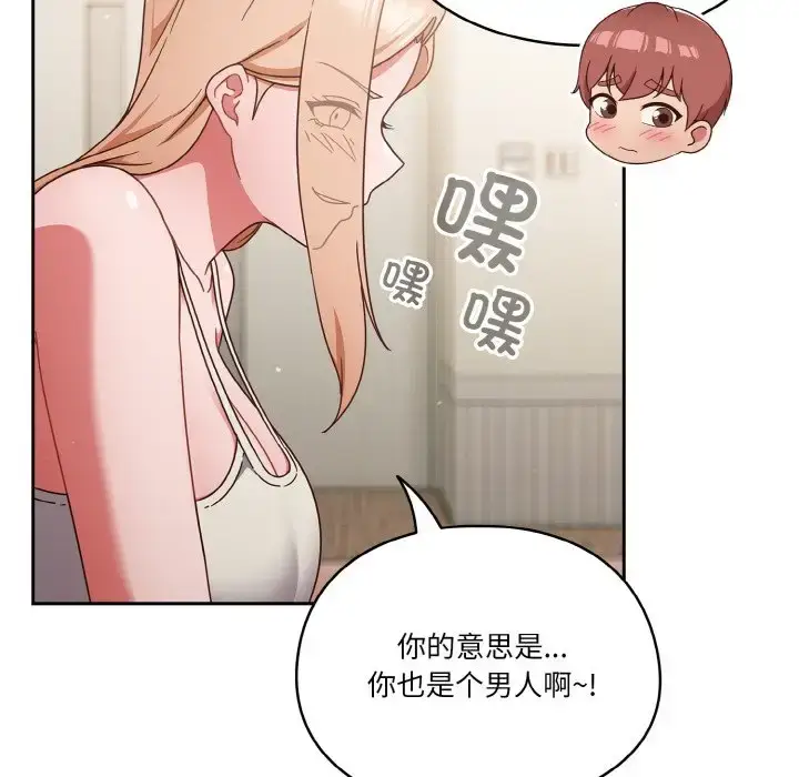 第6話