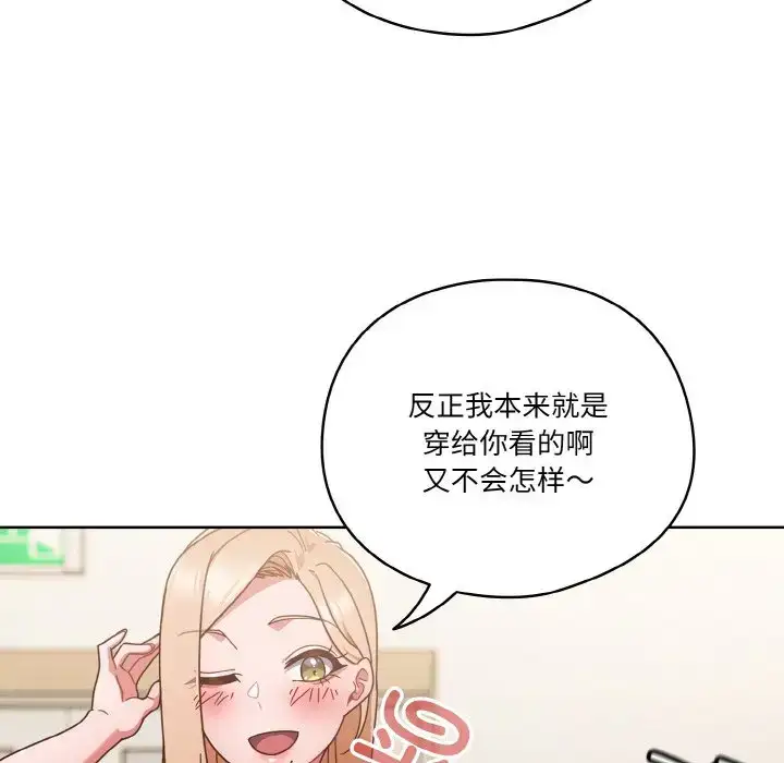 第6話
