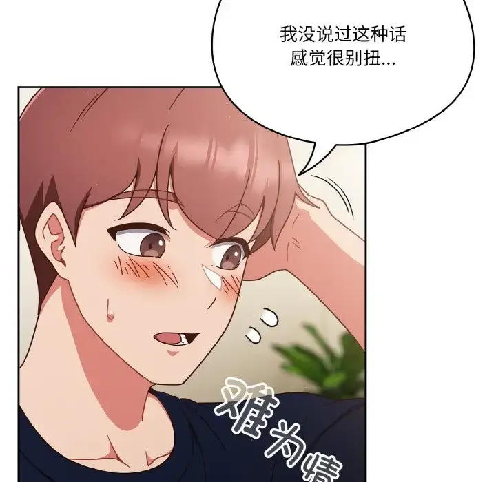 第6話
