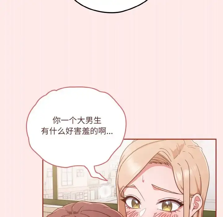 第7話
