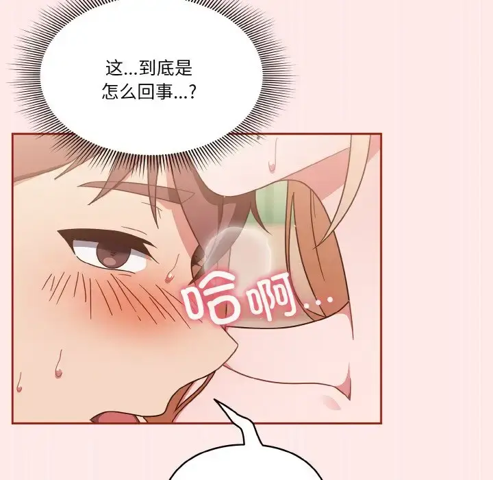 第7話