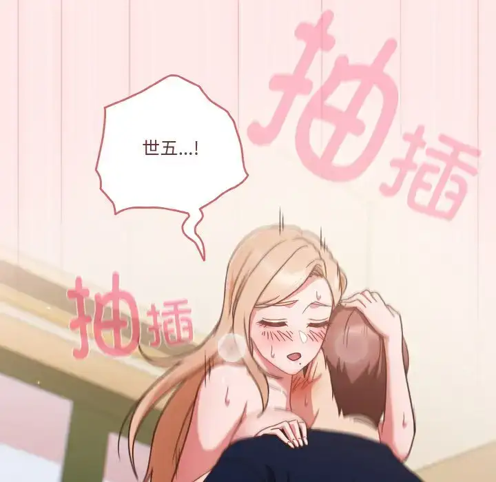 第7話