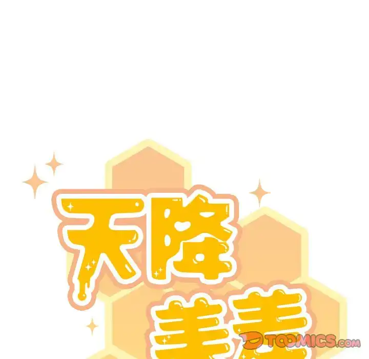 第7話