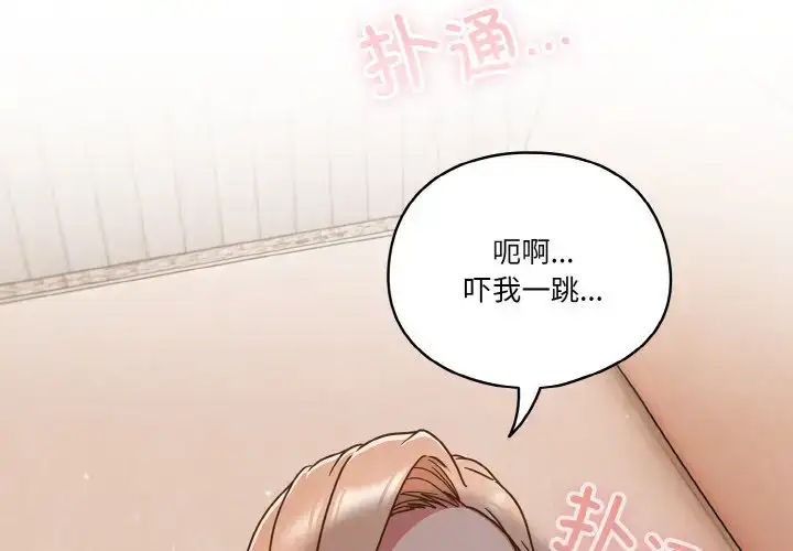 第7話