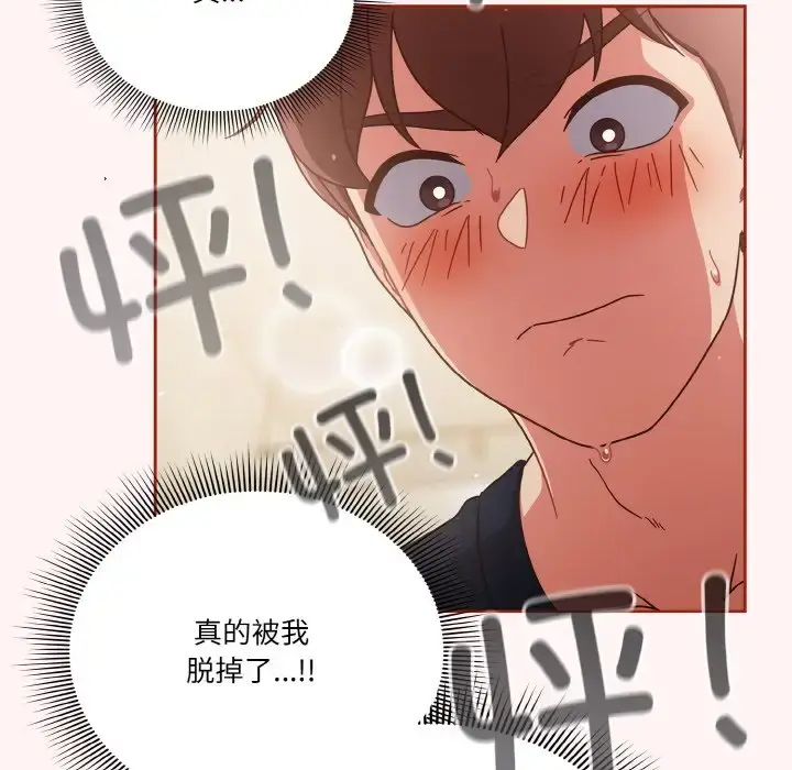 第7話