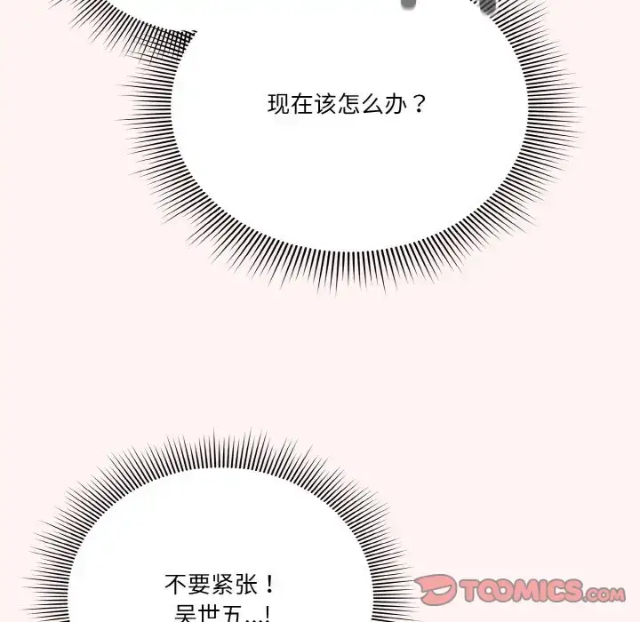 第7話