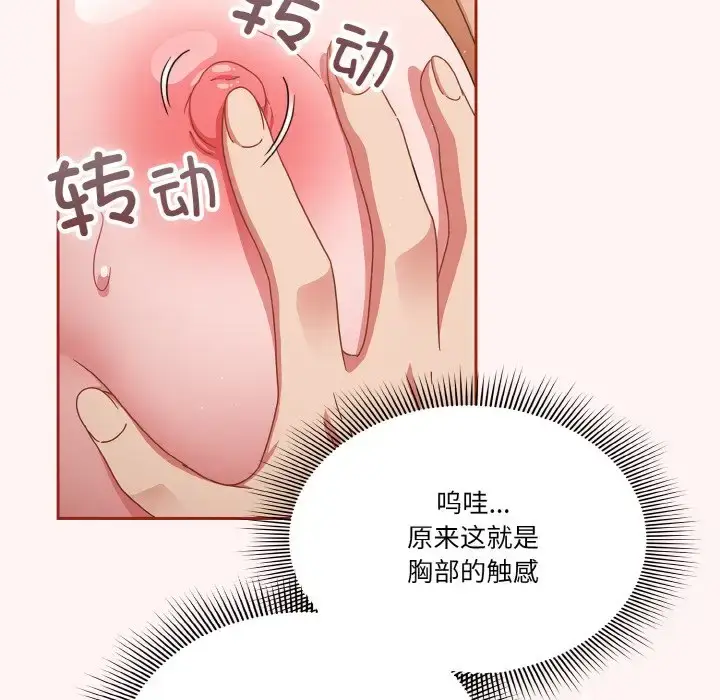 第7話