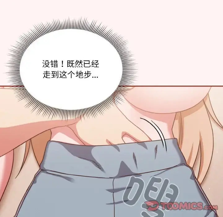 第7話
