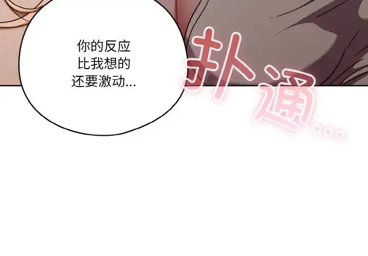 第7話