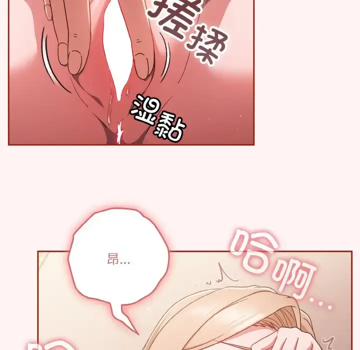 第7話