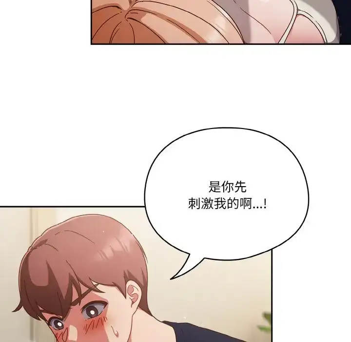 第7話