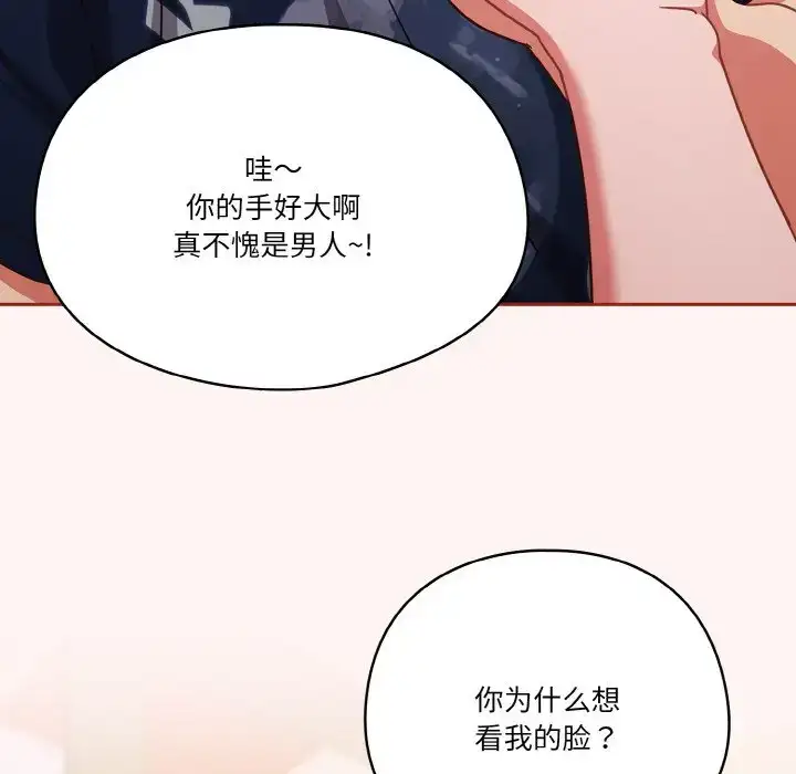 第7話
