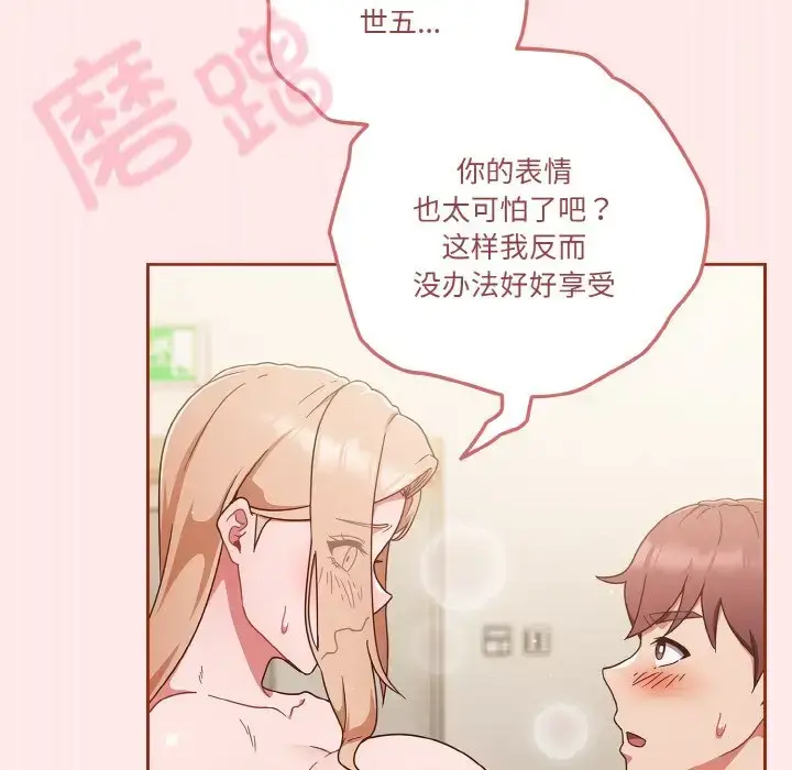 第7話