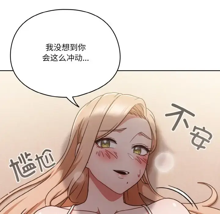 第7話
