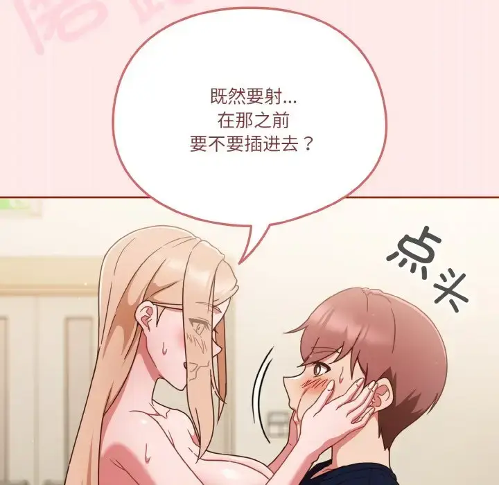 第7話